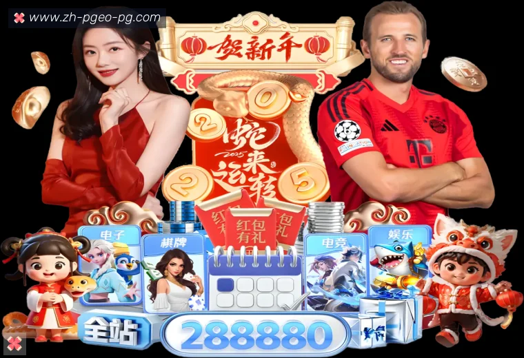 开云品牌介绍