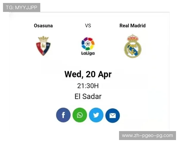 新赛季西甲哪里直播及赛事安排