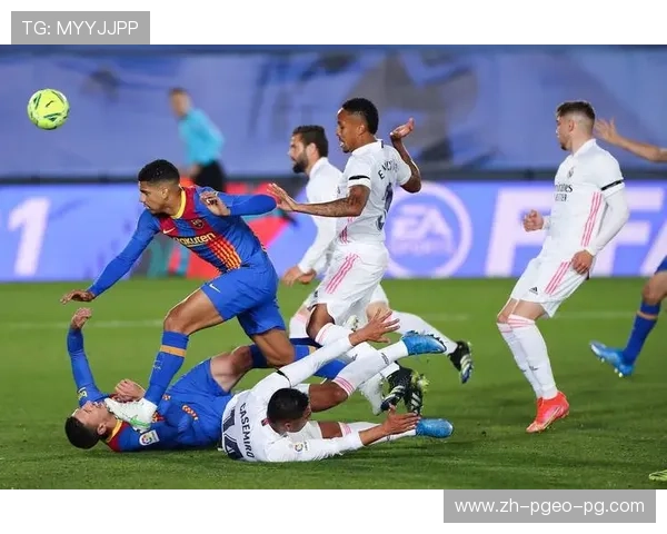 皇家马德里对巴塞罗那西甲重磅对决