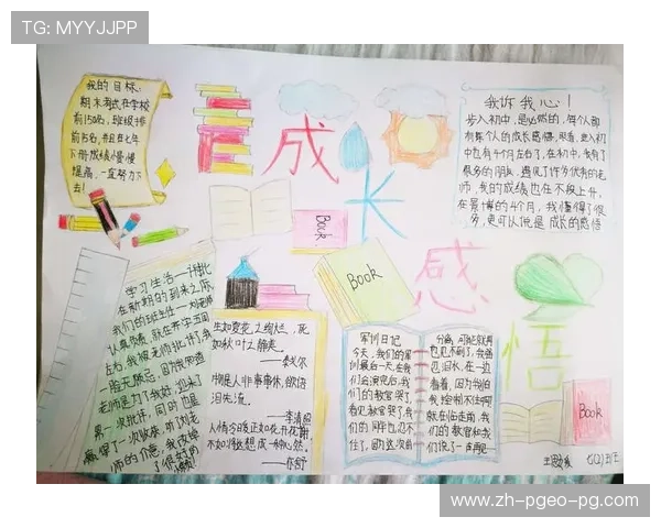 篮球运动员心理韧性培养的重要性及比赛压力下的应对技巧