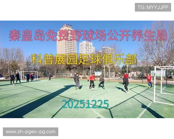 足球园艺工具是否被设计为俱乐部球场处理花草养护中融合球队文化元素 足球园艺工具是否被设计为俱乐部球场处理花草养护中融合球队文化元素