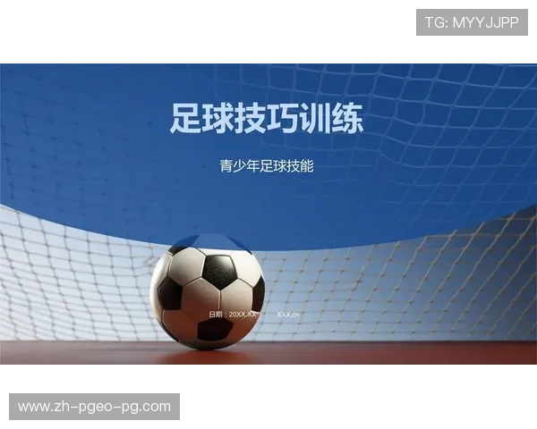 足球运动员如何通过技术训练提升长传精度与速度